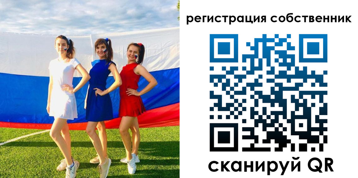 регистрация в Сосновоборске