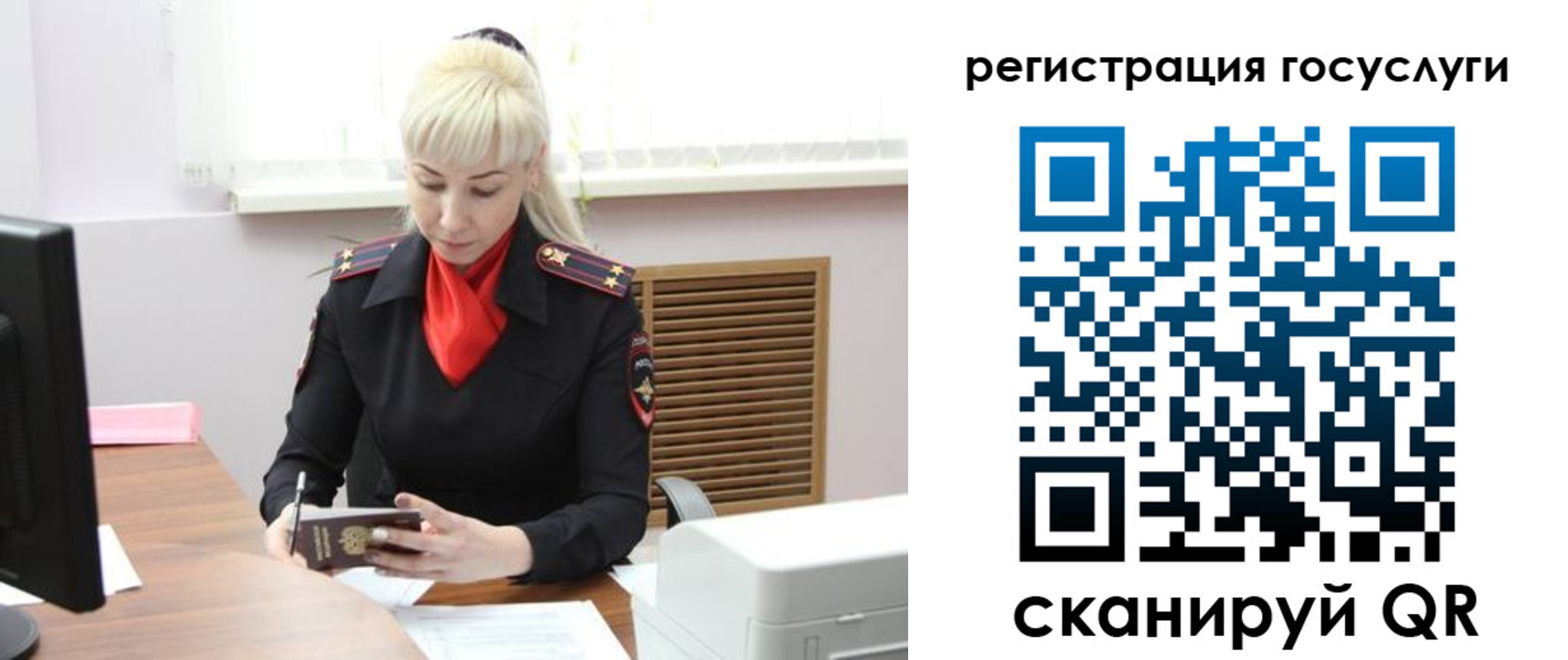 временная регистрация адрес в Сосновоборске